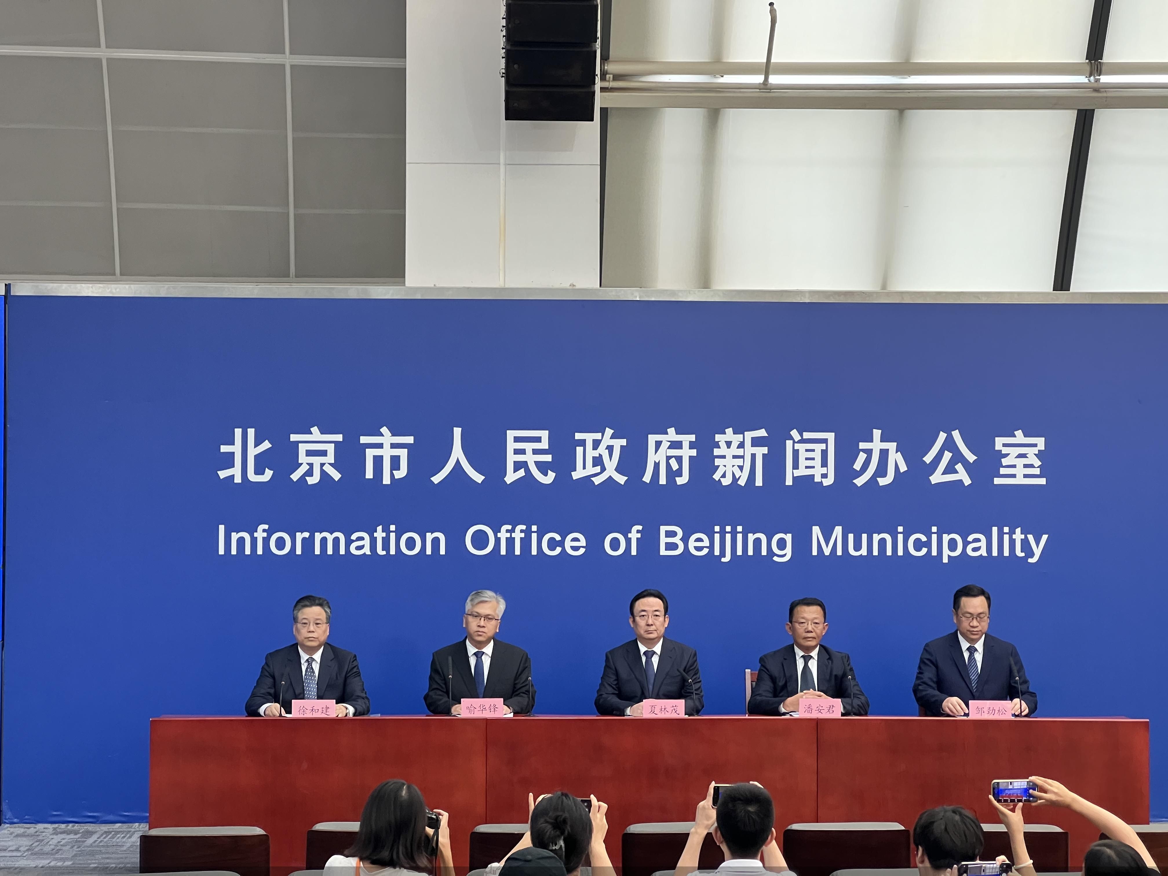 “北京社会面疫情传播链条仍未阻断	” 北京本轮疫情首现社区工作人员确诊？-第2张图片