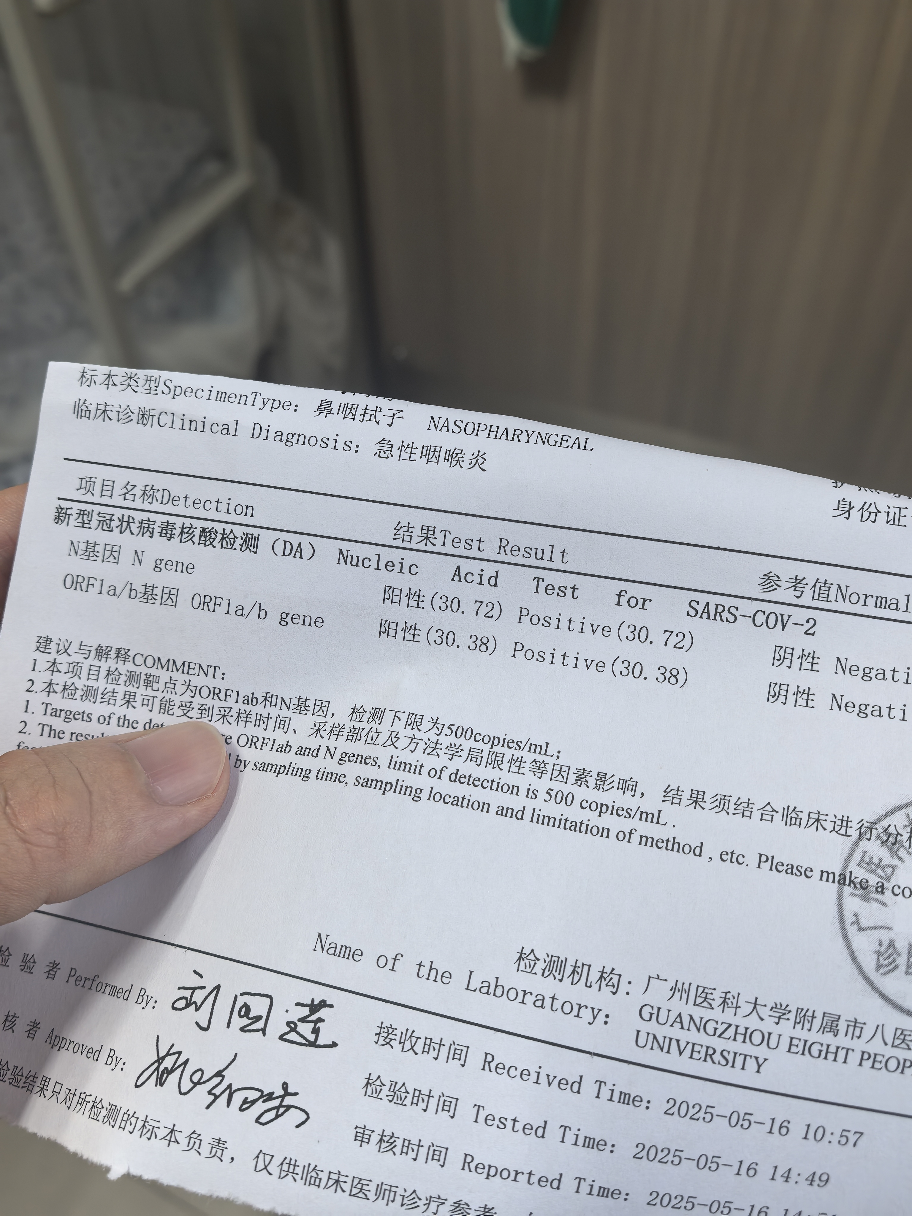 31省区市新增41例均为境外输入〃31省区市新增20例境外输入病例-第2张图片