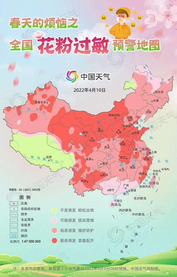 全国36个中风险地区,全国中风险区有哪几个-第3张图片