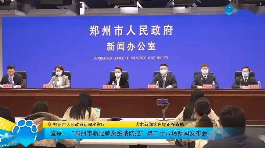 郑州什么时候可以解封︰(郑州什么时间能解封)-第3张图片