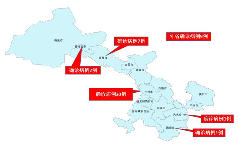 31省区市新增7例,31省区市新增9例-第2张图片