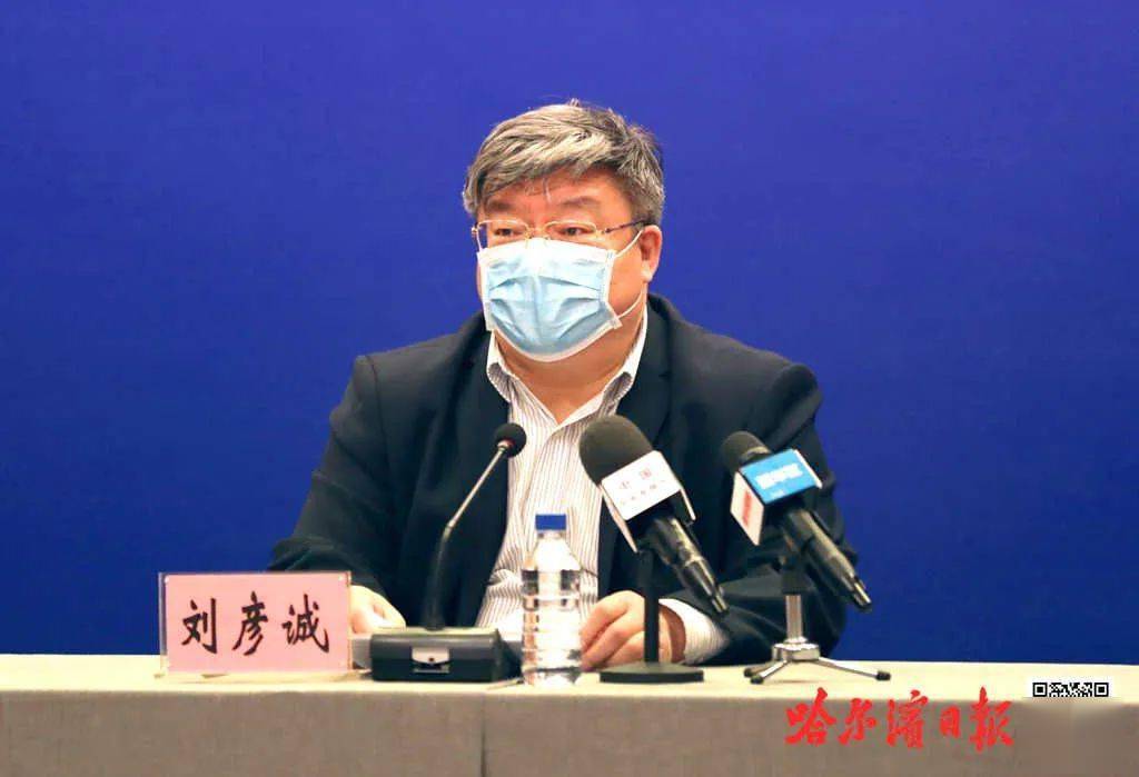 【黑龙江最新疫情最新消息/黑龙江最新疫情最新消息今天】-第1张图片