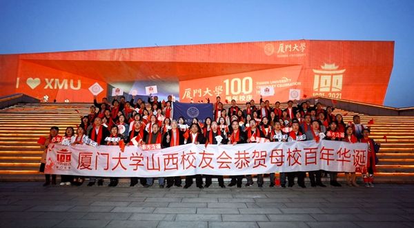 上海1病例系厦大教职工.厦门大学确诊-第1张图片