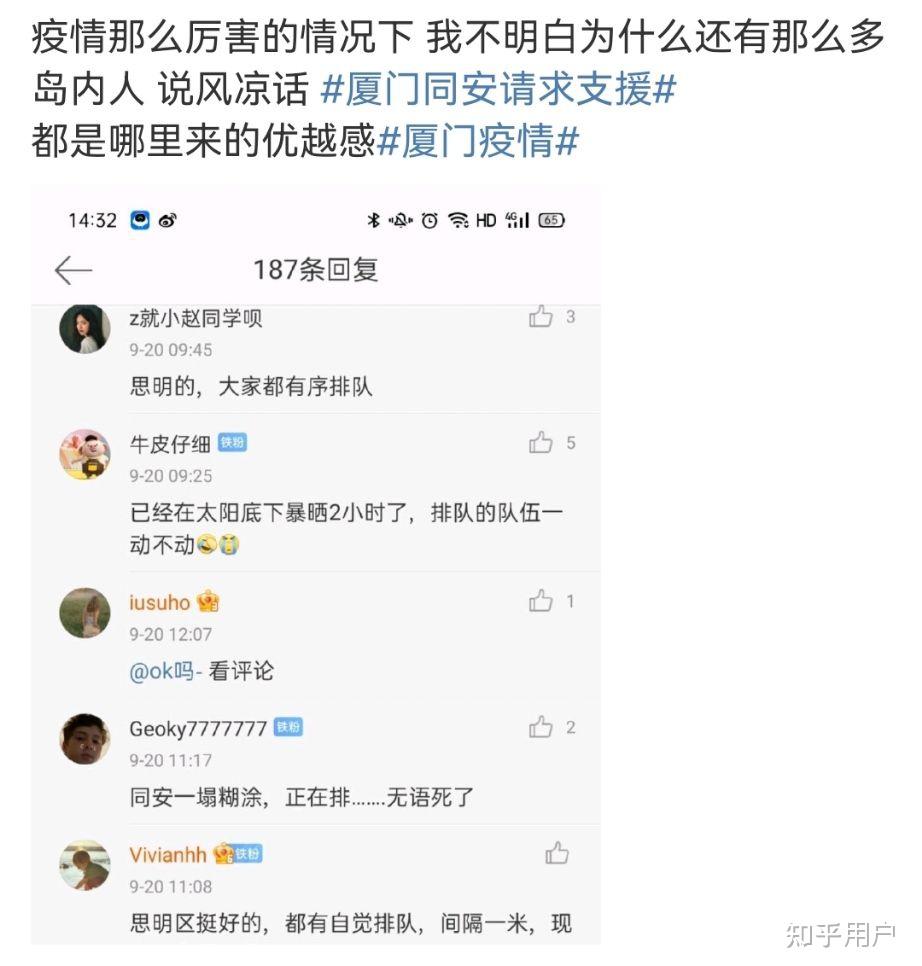 浙江杭州疫情最新情况.浙江杭州疫情最新情况地图-第1张图片