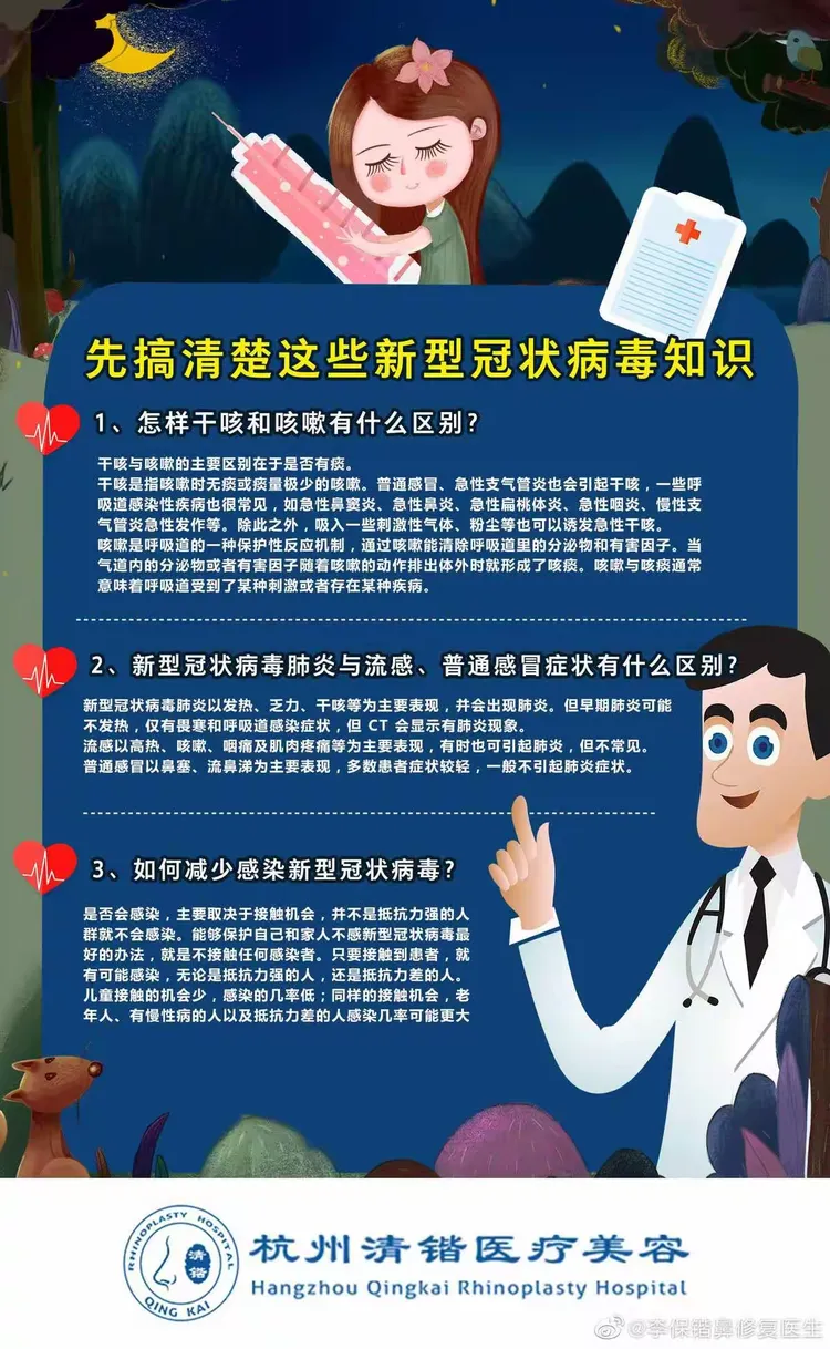 呼和浩特现有1218例阳性.呼和浩特几例冠状病毒-第1张图片
