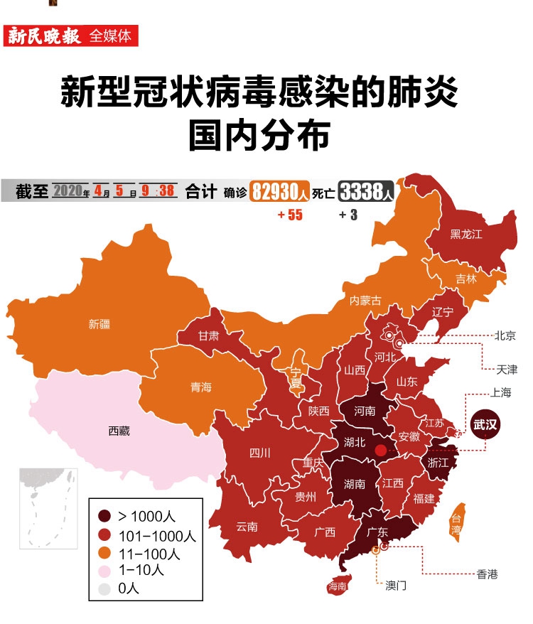 “一家七口感染新型冠状病毒	” 一家六口感染新冠病毒？-第1张图片