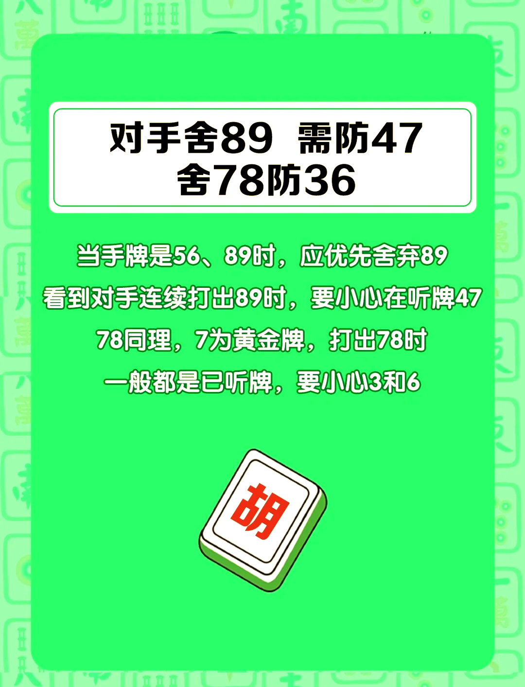我来教大家“多乐麻将能不能开挂	”必赢神器通用版-第3张图片
