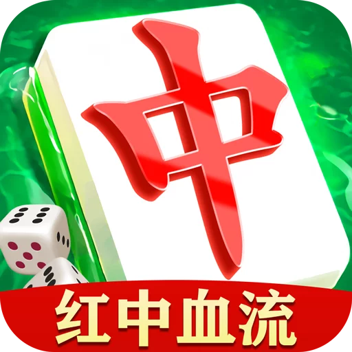 实测教程“手机决战血流麻将开挂app下载		”必赢神器通用版-第3张图片