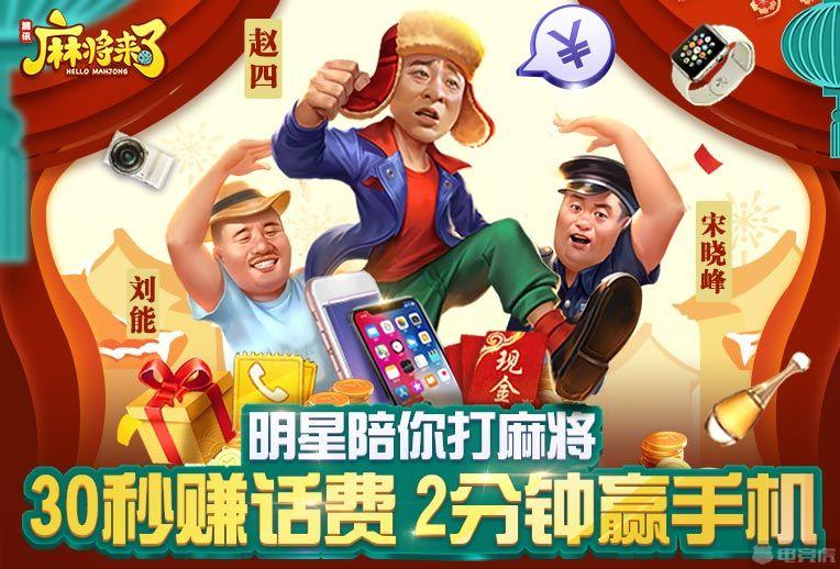 实测教程“手机决战血流麻将开挂app下载”必赢神器通用版-第2张图片