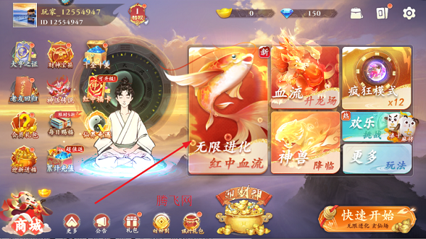 玩家必读“红中手机麻将开挂免费下载安装	”开挂神器安装下载-第2张图片