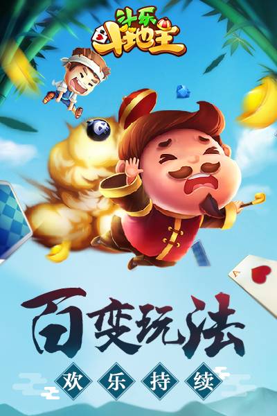 玩家必备“新科乐棋牌开挂通用版”万能开挂神器（真的有挂）-第2张图片