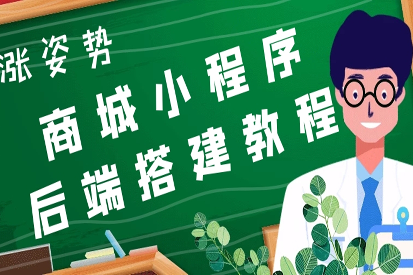 今日教程“微信小程序雀神麻将怎样使用开挂”万能开挂器通用版
