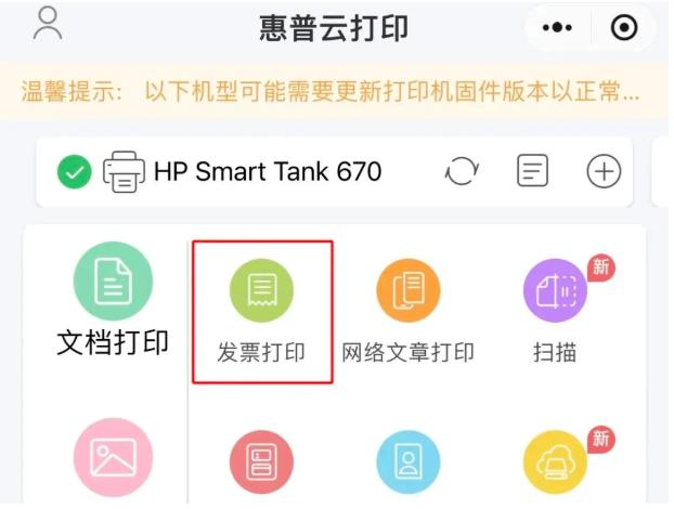 今日教程“微信小程序雀神麻将怎样使用开挂		”万能开挂器通用版-第2张图片