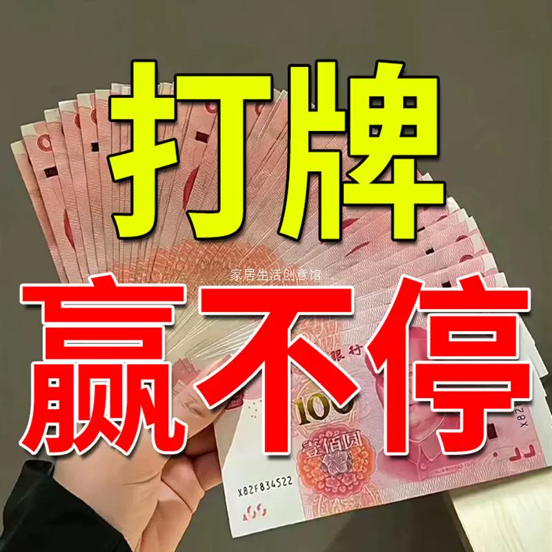 玩家攻略“微乐广东麻将必赢神器免费安装	”万能开挂器（确实有挂）-第1张图片