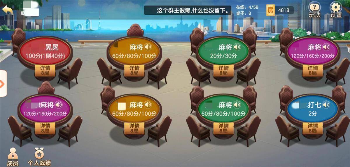 今日盘点“微信群里打麻将外卦神器通用版”外卦神器下载安装-第3张图片