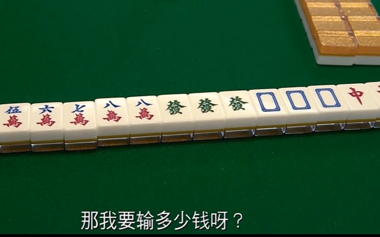 今日盘点“微信群里打麻将外卦神器通用版”外卦神器下载安装-第1张图片