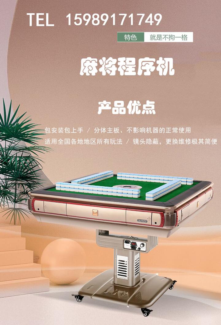 实测教程“手机打麻将必赢神软件下载安装”开挂神器安装下载-第1张图片