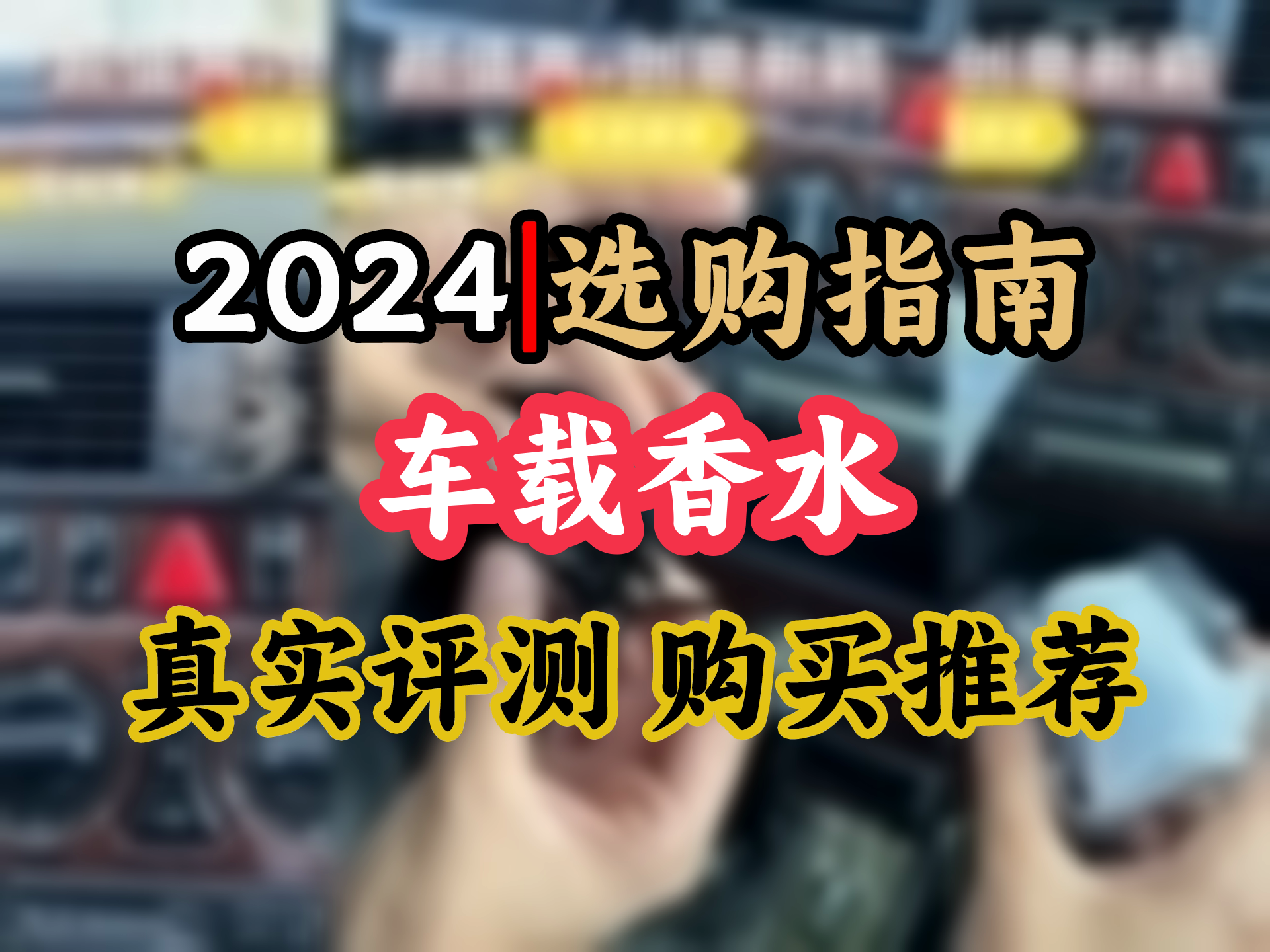 推荐必备“新讯奇麻将万能开挂器”开挂通用版（必备神器）-第2张图片