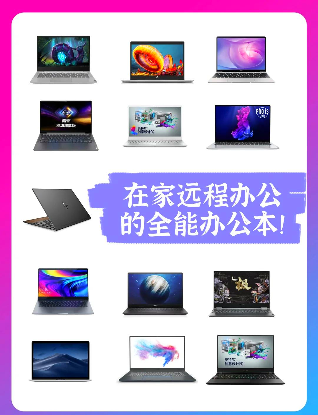 推荐必备“新讯奇麻将万能开挂器	”开挂通用版（必备神器）-第3张图片