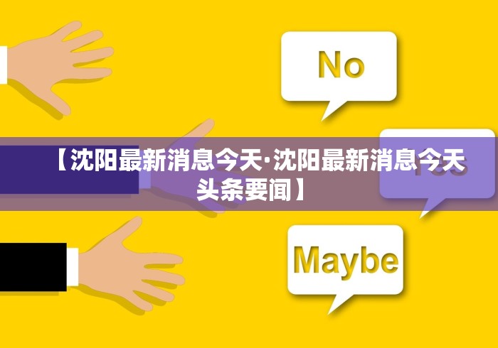 科普实测“手机上麻将的胜率提高方法	”开挂通用版（必备神器）-第2张图片