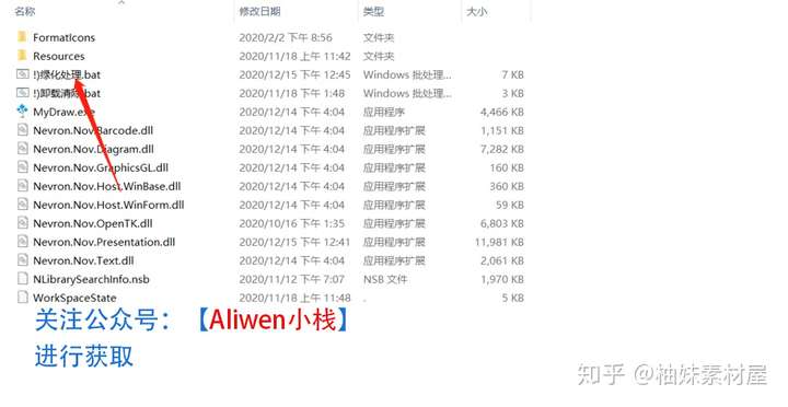 分享一款“蜀山麻将真的可以开挂吗”开挂器软件安装-第3张图片