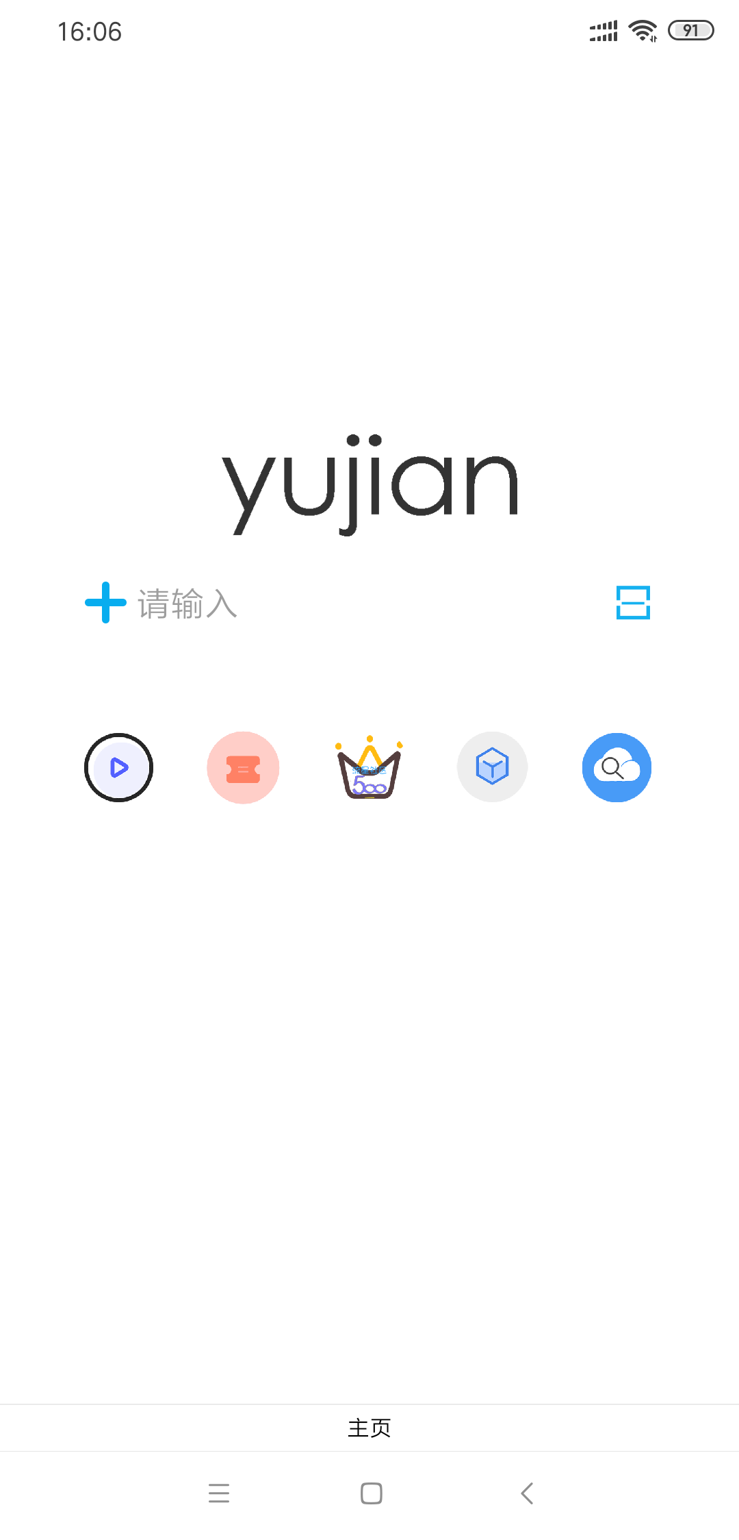 分享一款“蜀山麻将真的可以开挂吗	”开挂器软件安装-第2张图片