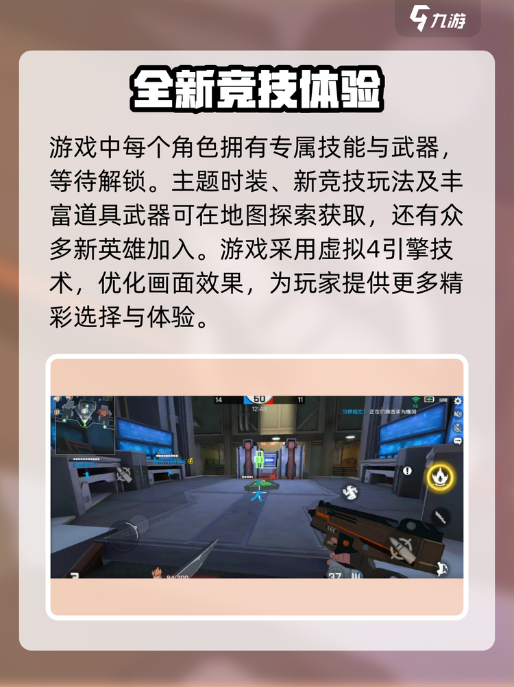 玩家必看教程“天天福建十三张怎么设置才能赢	”外卦神器下载安装-第2张图片