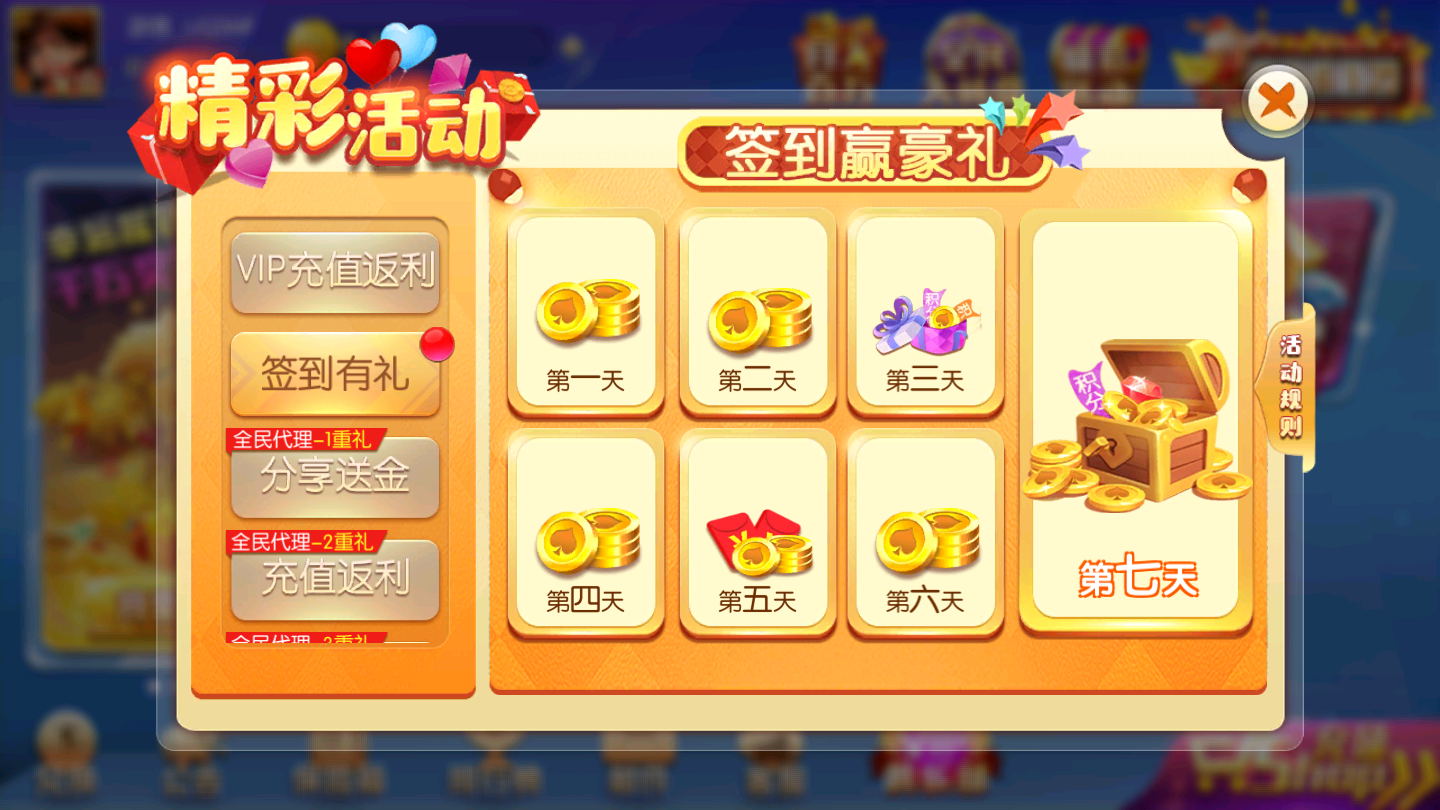 必看科普“微乐河南麻将真能买到挂吗”必赢神器通用版-第1张图片