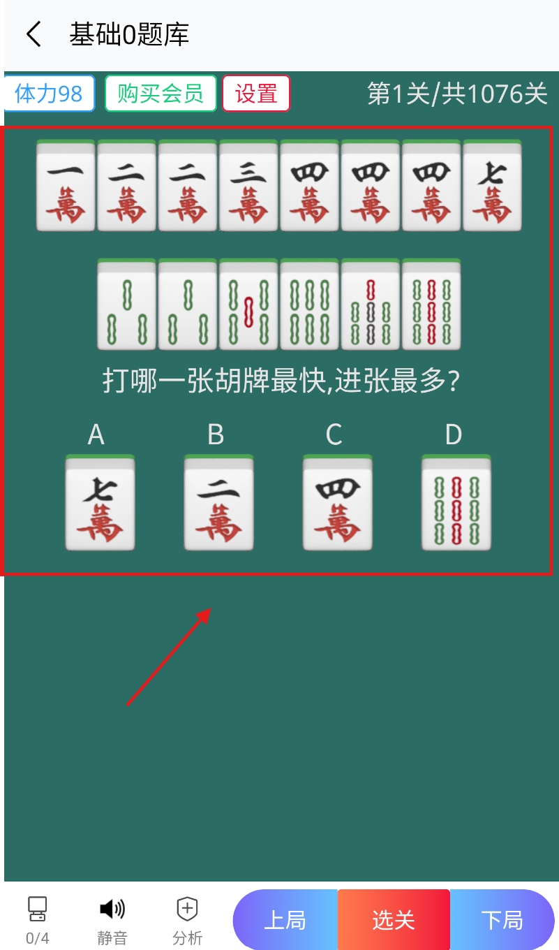 介绍一款“雀神麻将有挂没”必赢神器通用版-第1张图片