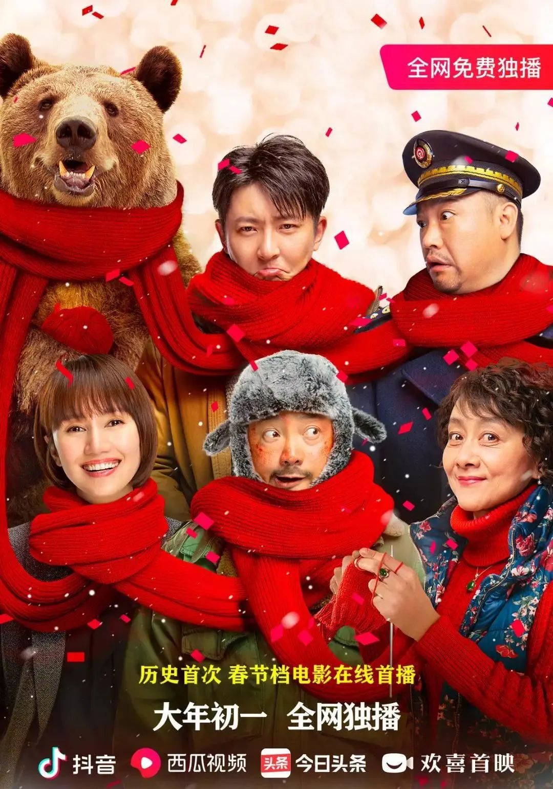 今日盘点“欢乐麻将有挂没”开挂器软件安装-第1张图片