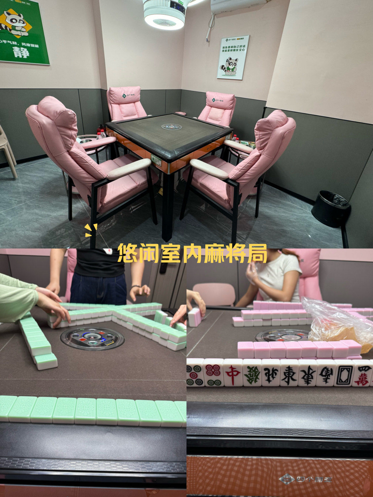 今日教程“开心麻将挂在那可以买到”助赢开挂器（安装教程）-第1张图片