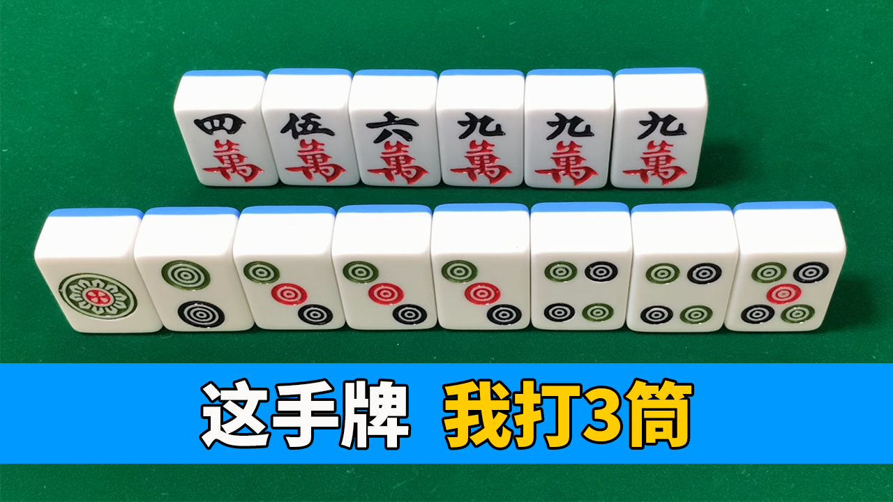 玩家必看教程“蜀山四川麻将怎么才会赢	”开挂器软件安装-第2张图片