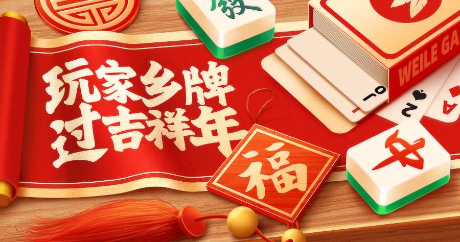 推荐一款“微乐亲友房开挂神器多少钱一个”万能开挂器通用版-第1张图片