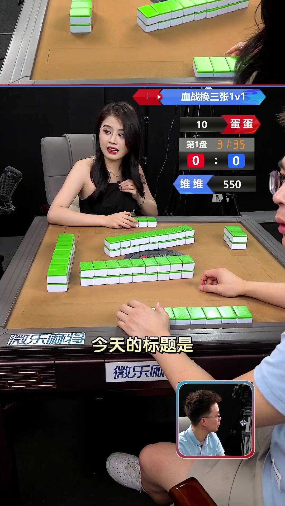 我来告诉你“四川麻将血战到底必赢神软件	”助赢开挂器（安装教程）-第1张图片