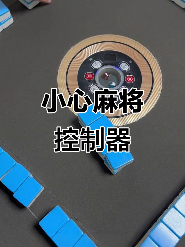 推荐一款“微乐江西麻将必胜神器软件”万能开挂神器（真的有挂）-第2张图片