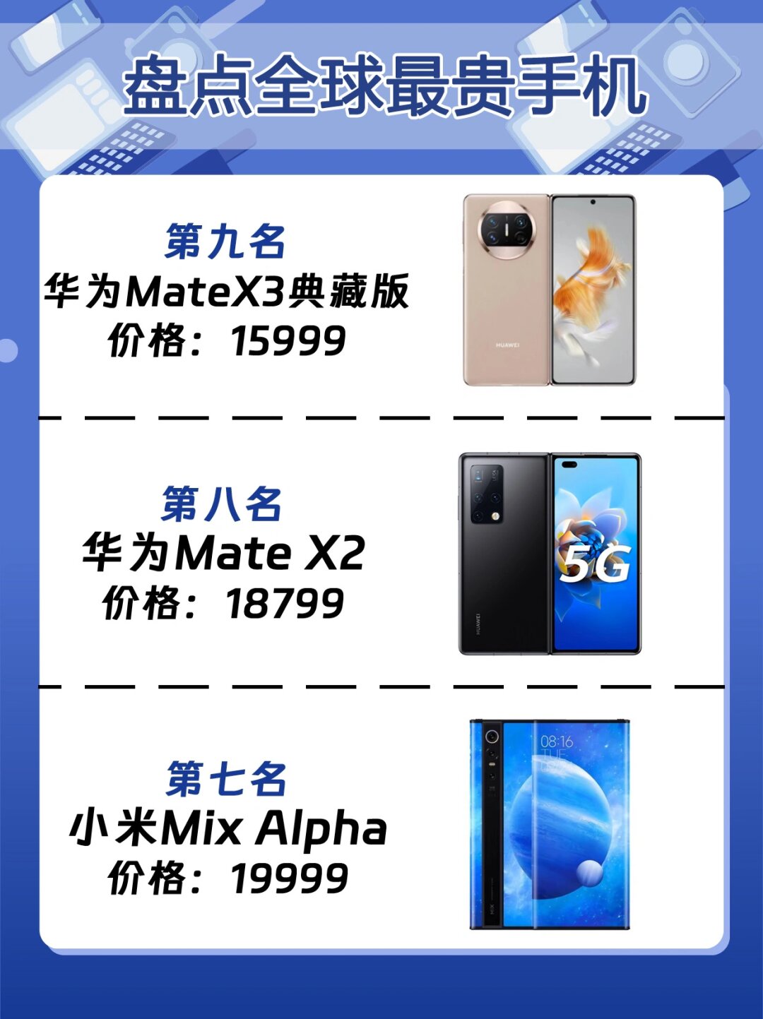 今日盘点“手机上打麻将万能开挂器怎么用”开挂器软件安装-第2张图片