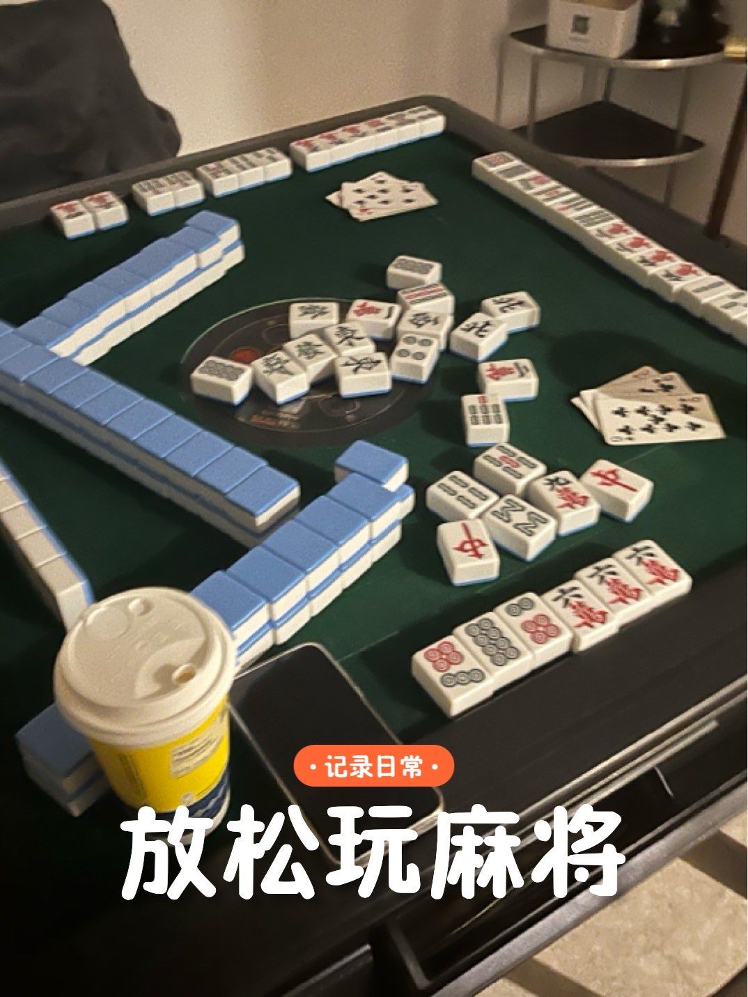 传递经验“开心麻将开挂教程步骤”万能开挂神器（真的有挂）-第1张图片