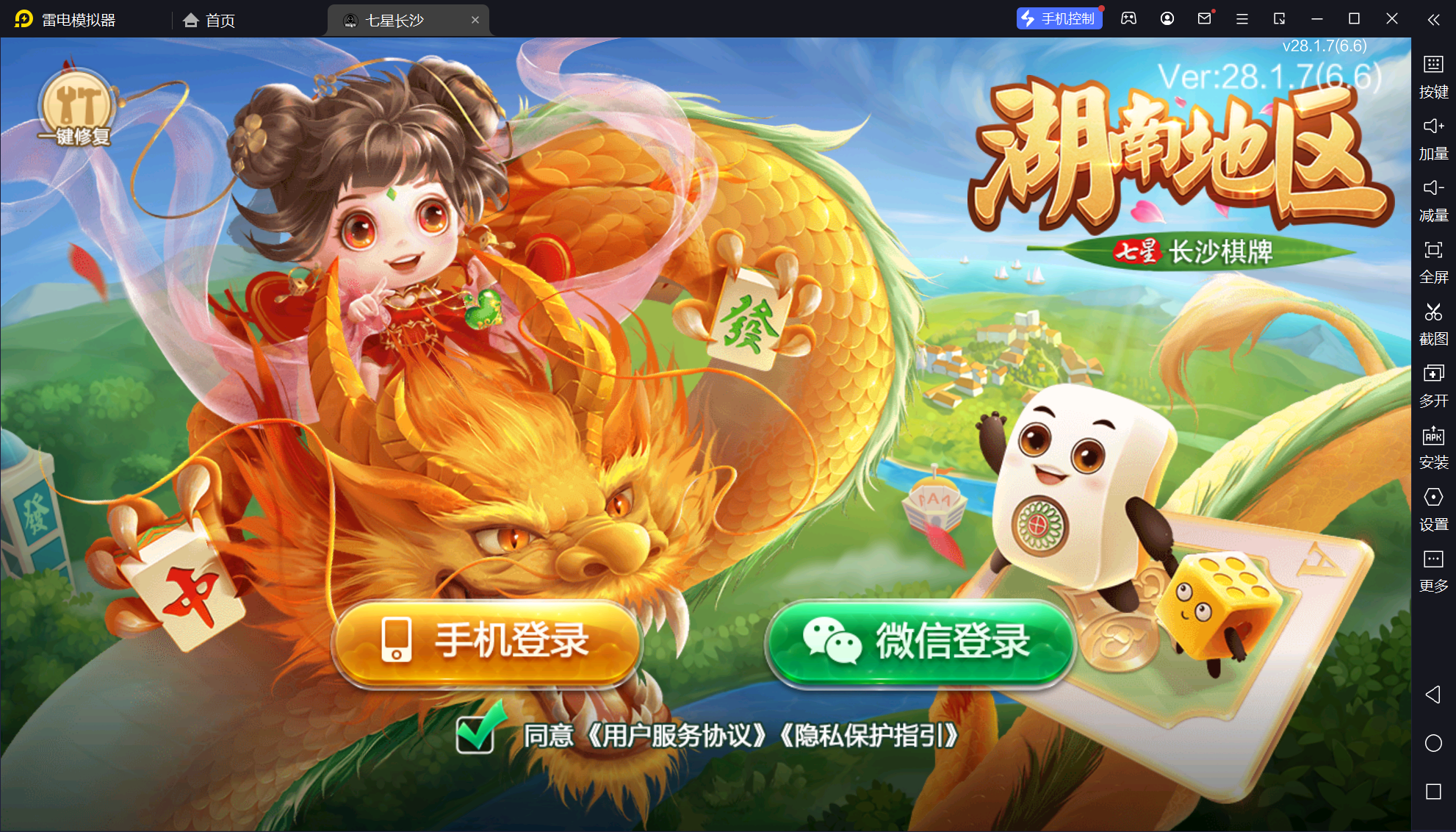 玩家必看教程“微乐亲友房有挂没”万能开挂器（确实有挂）-第3张图片