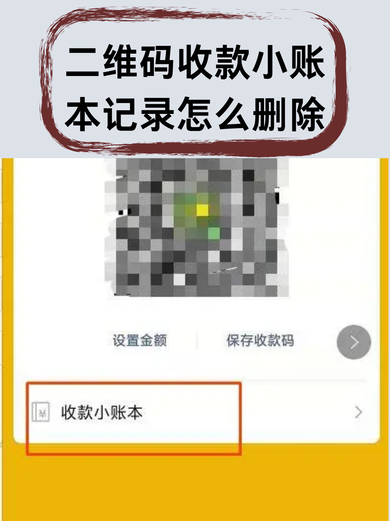 科普实测“微信小程序微乐麻将必赢软件”必赢神器通用版-第3张图片