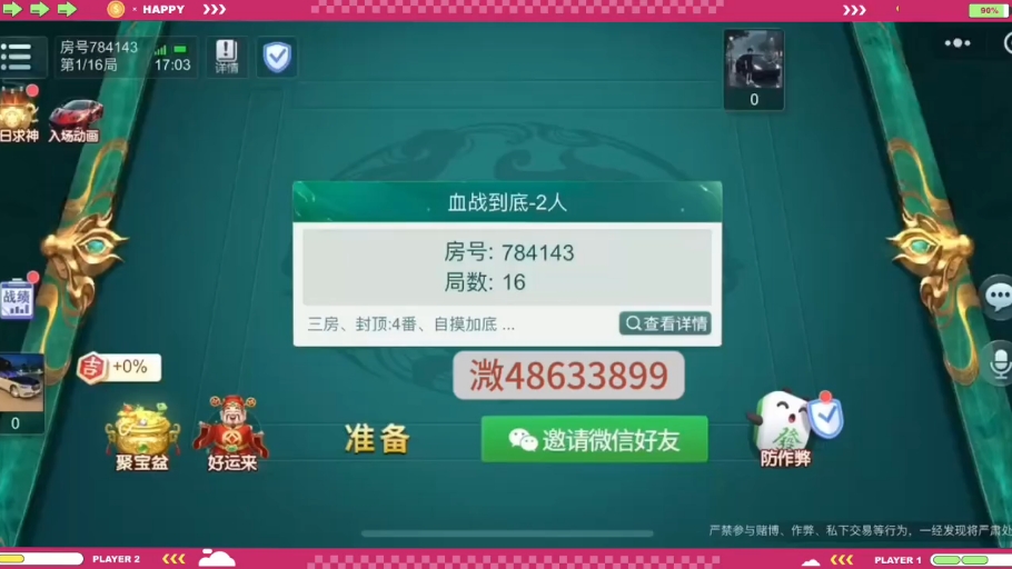 今日盘点“微乐辽宁麻将可以装挂吗”外卦神器下载安装-第1张图片