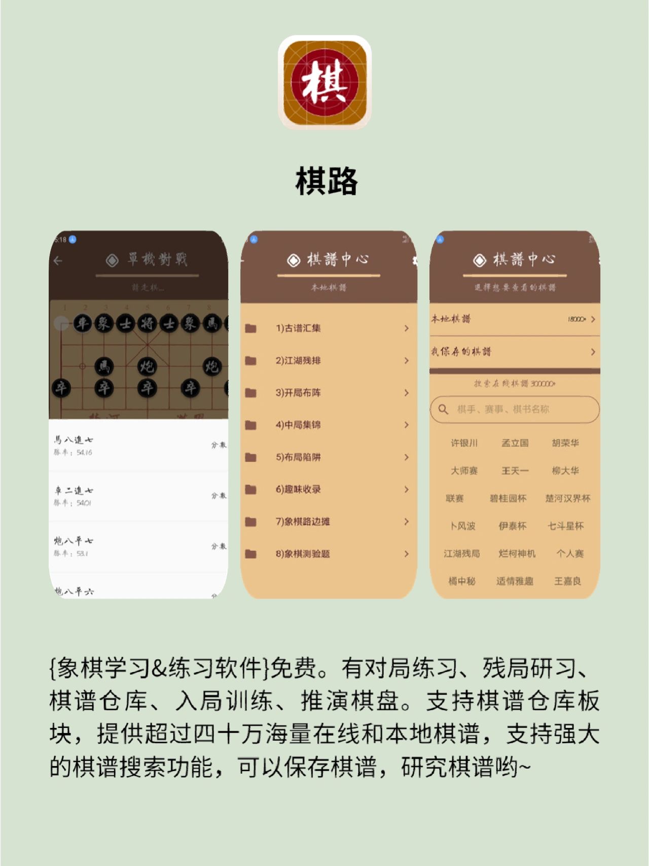 推荐必备“雀神麻将怎么开挂看对方的牌	”外卦神器下载安装-第1张图片