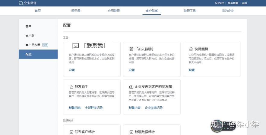 我来教大家“中至麻将开挂方法视频”小程序必赢神器（开挂教程）-第2张图片