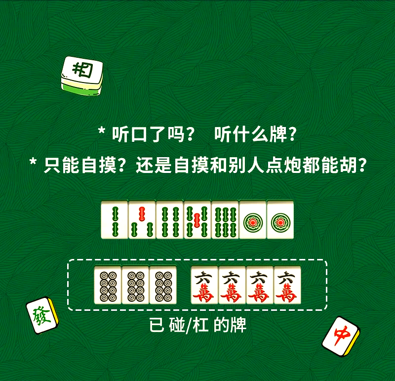 今日盘点“微乐四川麻将可以装挂吗”开挂器软件安装-第2张图片