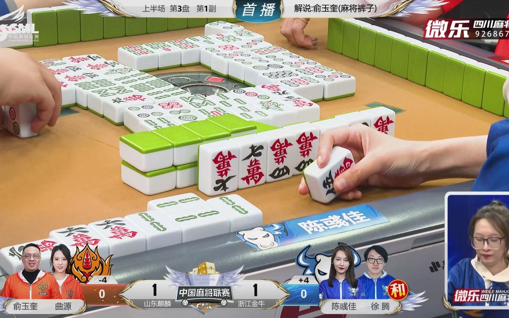 实测教程“微乐浙江麻将辅助教程真的有挂”万能开挂器（确实有挂）-第3张图片