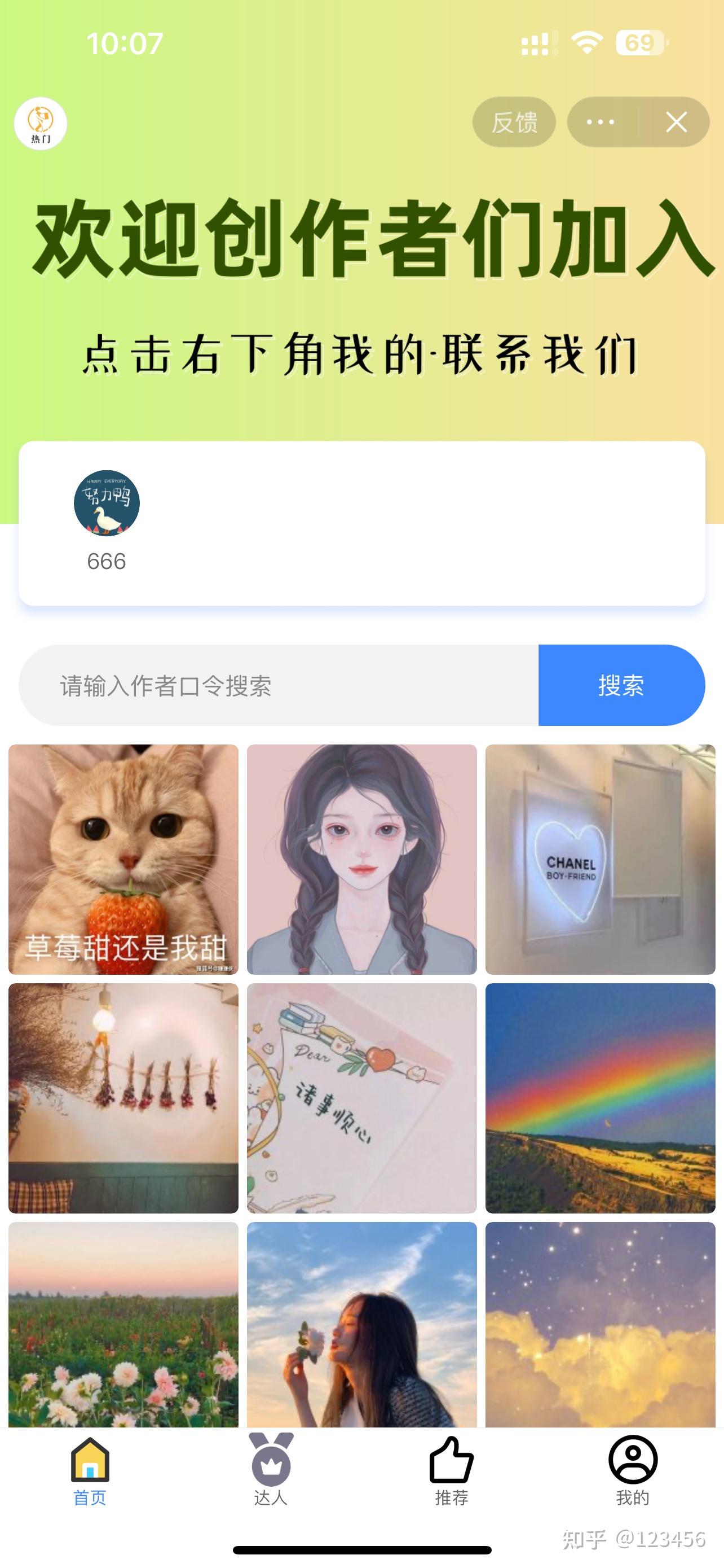 今日盘点“微信小程序雀神万能开挂器”开挂器软件安装-第3张图片