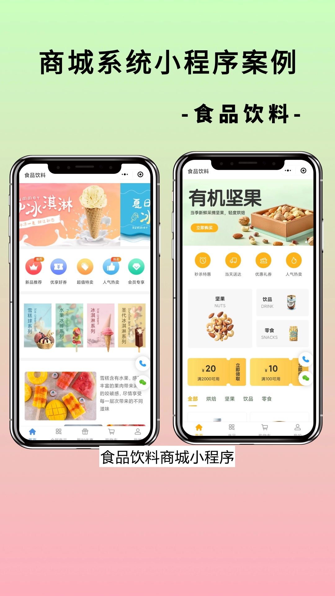 今日盘点“小程序雀神广东麻将挂怎么安装	”开挂神器安装下载-第1张图片