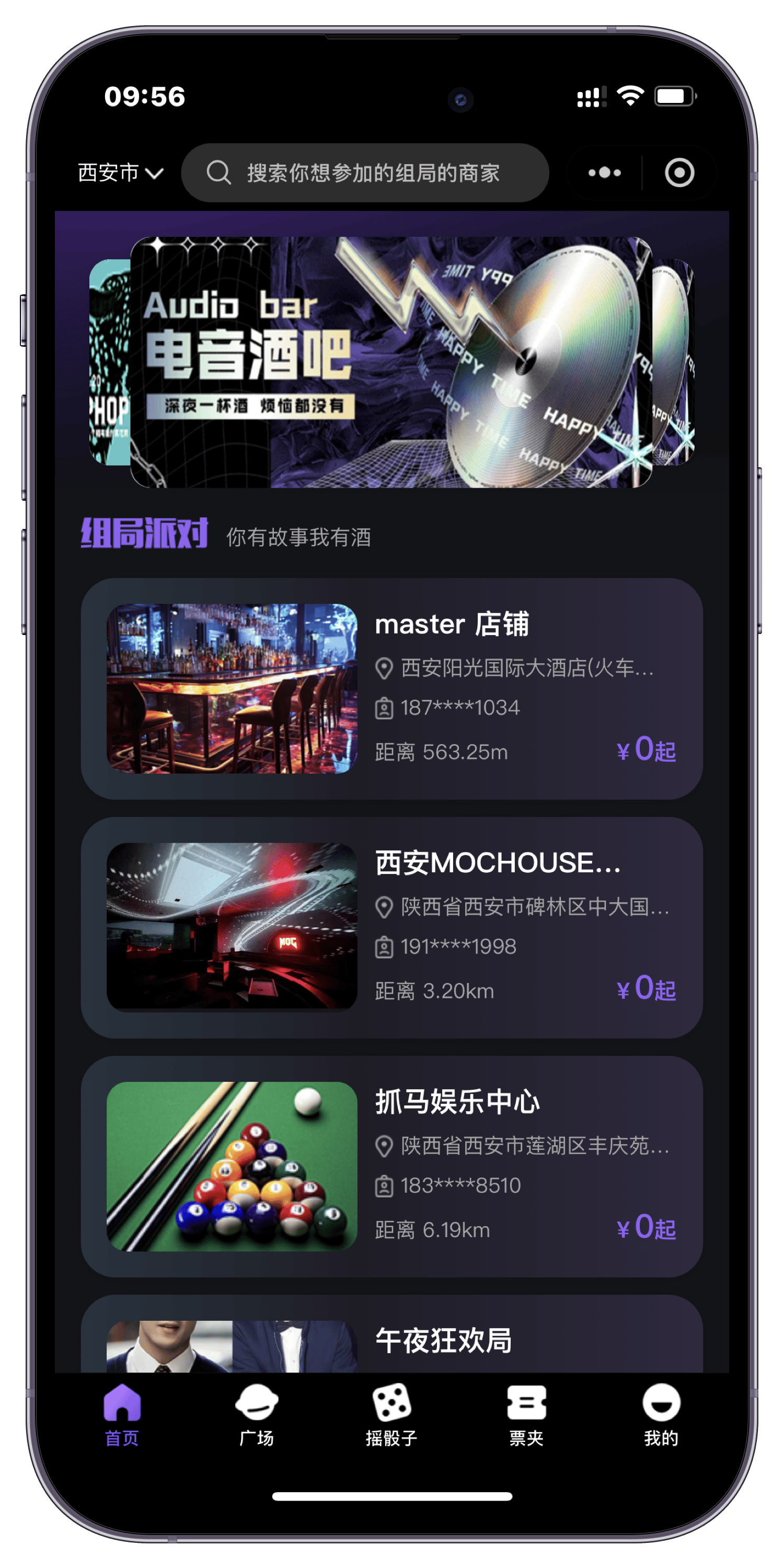今日盘点“小程序雀神广东麻将挂怎么安装”开挂神器安装下载-第3张图片