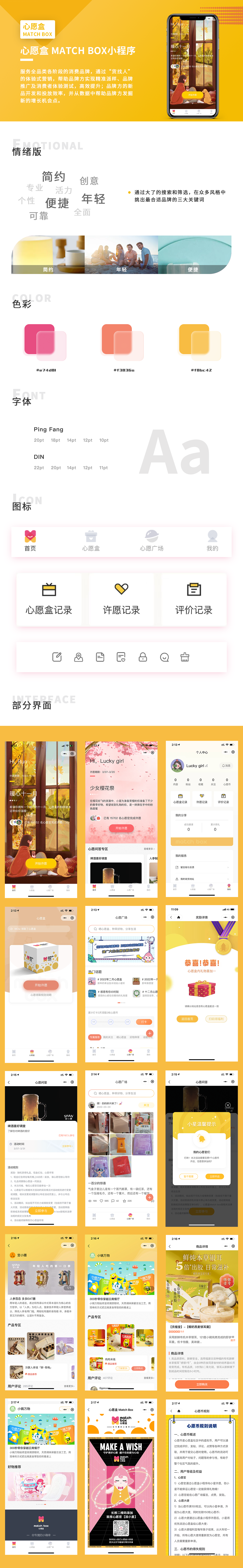 今日盘点“小程序雀神广东麻将挂怎么安装”开挂神器安装下载-第2张图片