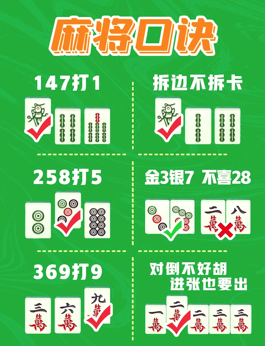 我来告诉你“欢乐麻将可以开挂吗?”小程序必赢神器（开挂教程）-第1张图片