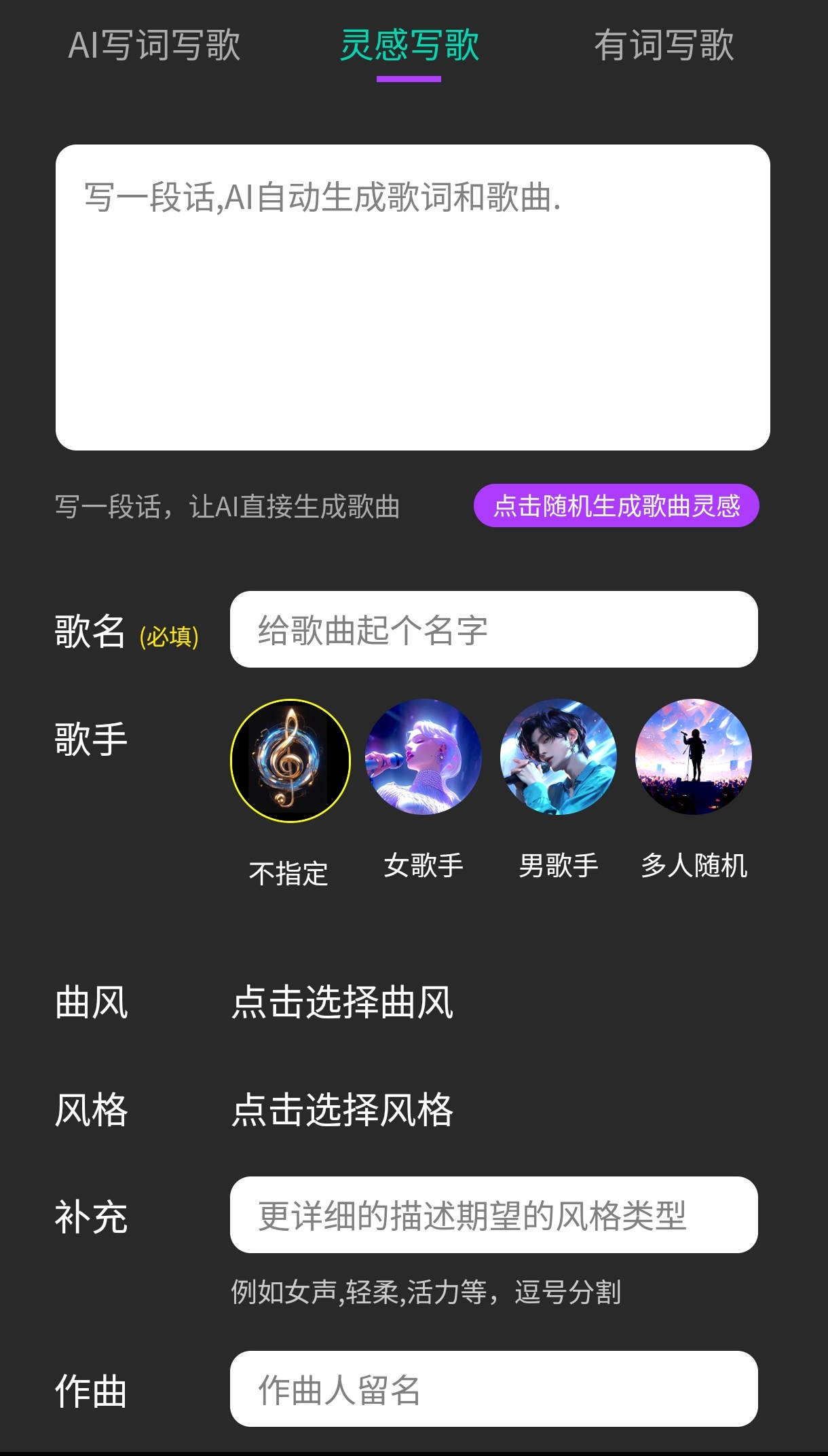 玩家攻略“四川皮皮麻将小程序必赢方法	”外卦神器下载安装-第2张图片